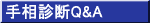葊ffQ&A