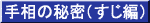 葊̔閧iҁj