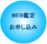 WEBӒ  \  